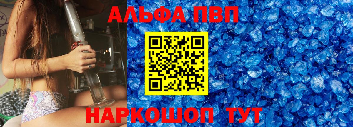 A-PVP СК КРИС Кировск