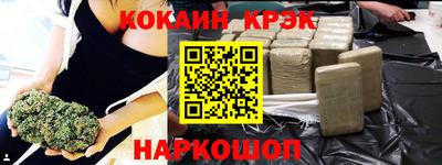 каннабис Кулебаки