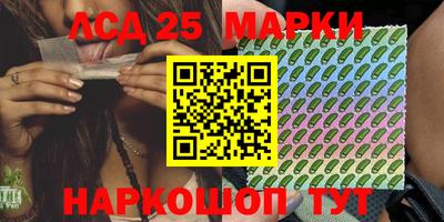 кокаин Ликино-Дулёво
