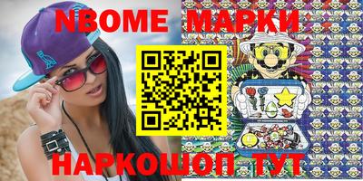 марихуана Лесосибирск