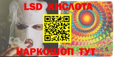 гидропоника Кумертау