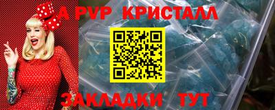 кокаин Ликино-Дулёво