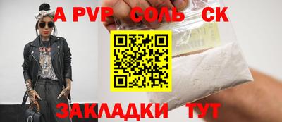 гидропоника Кумертау