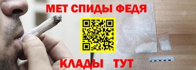 бутират Ливны
