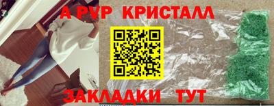 каннабис Кулебаки