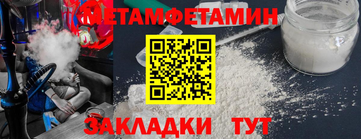 Первитин витя Кировск