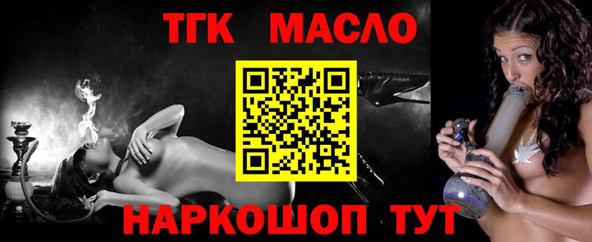 Дистиллят ТГК концентрат Кировск