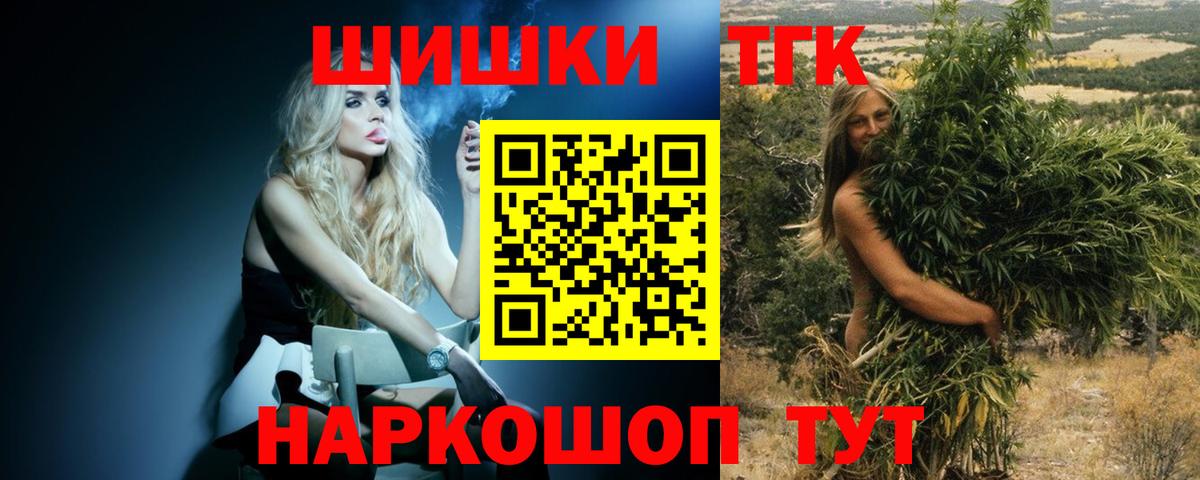 Кировск  Бошки Шишки AK-47  Каннабис OG Kush  Вход с VPN  Бошки Шишки VHQ 